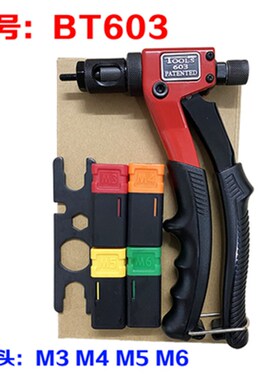拉铆螺母枪拉铆枪拉帽枪拉钉枪自动螺母钳省力手动包邮