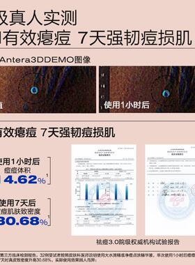 【加购!24号付定金】大水滴3点祛痘精华2.0祛痘瘪痘淡印