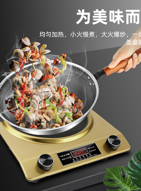 汇球凹面电磁炉家用3500W大功率凹灶炒菜蒸煮火锅多功能防水一体