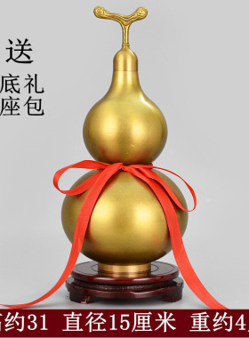 铜葫芦摆件纯铜丝口葫芦中式客厅桌面摆放祝福工艺品带叶子葫芦