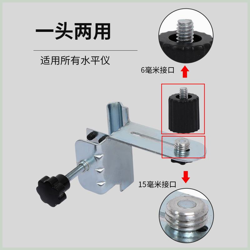 水平仪支架万能型升降支撑杆水平仪伸缩杆通用型水平仪红外线支架 - 图2