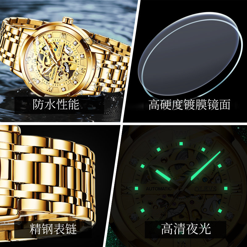 正品瑞士欧利时男士全自动机械表 奥乐司国产腕表