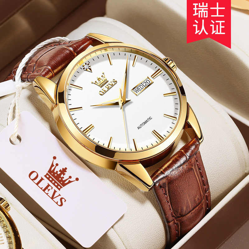 官方旗舰店瑞士欧利时正品男士手表 奥乐司国产腕表