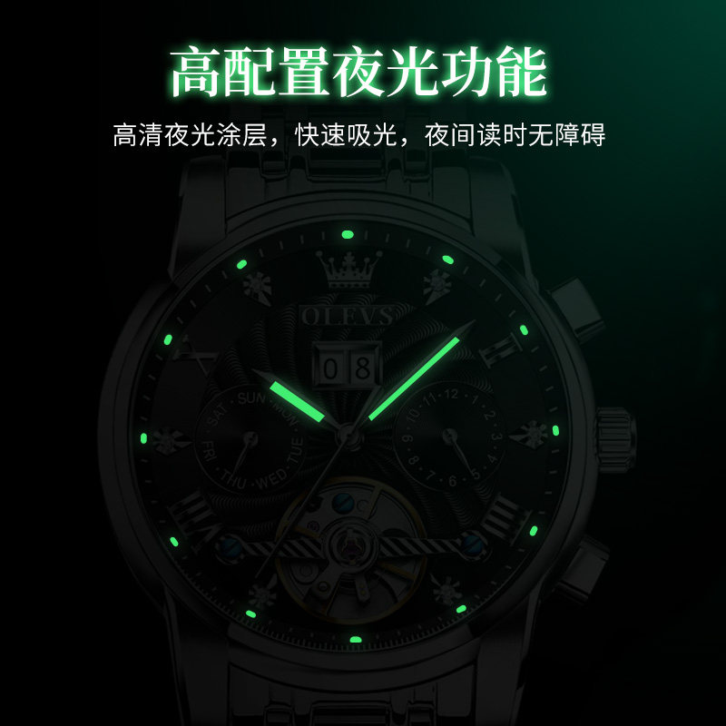 新款瑞士欧利时正品牌18k镂空 奥乐司国产腕表