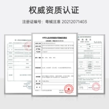 Радио-няня, точный электронный ростомер для домашнего использования