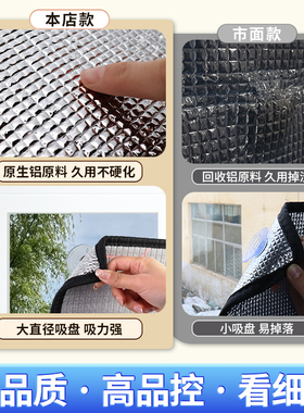窗户玻璃防晒隔热膜遮太阳膜
