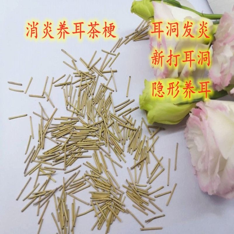 茶叶梗耳棒消毒棒耳棒茶叶梗养耳洞消炎棒茶叶棍耳钉防过敏耳饰 - 图0