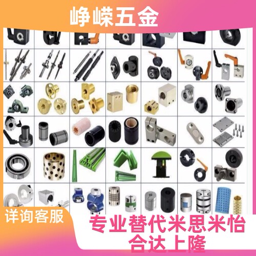 代替米斯米MISMI直线轴承LMU-N5/LMU-N6/LMU-N8/LMU-N10/LMUW-N6 - 图1