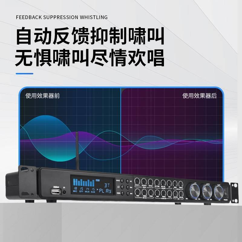 K8PLUS前级效果器自动防啸叫同轴输入话筒优先数字芯片模拟控制 - 图0