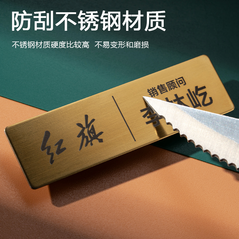 红旗工牌中国一汽胸牌定做红旗汽车4S徽章工号牌工作牌定制不锈钢 - 图2