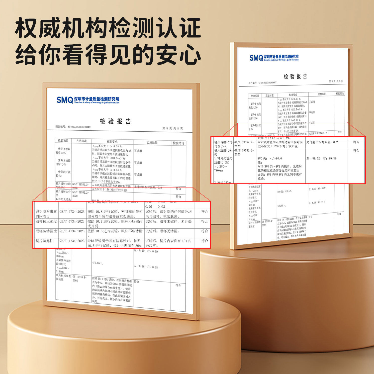 swimbobo儿童女童泳镜高清防雾防水潜水泳镜女孩游泳眼镜专业装备