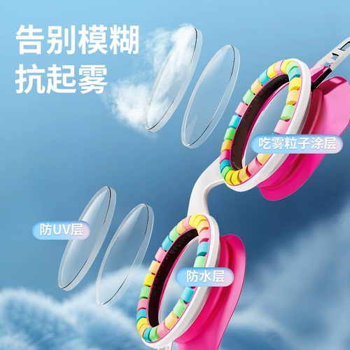 swimbobo Детские водонепроницаемые очки для плавания без запотевания стекол для плавания, профессиональное снаряжение