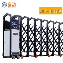 Qigong Guangxi Factory Home Stainless Steel Electric Telescopic Gate Aluminum Alloy Gate Automatic Cell Factory Shrink Door