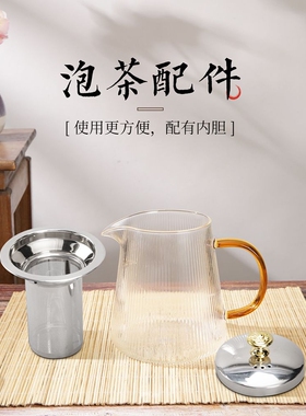 茶壶玻璃家用单壶耐高温茶具冲煮茶器茶水分离茶杯套装红茶泡茶壶