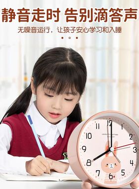 新款小学生闹钟学生家里起床时钟闹钟无声超静音钟表桌面摆放