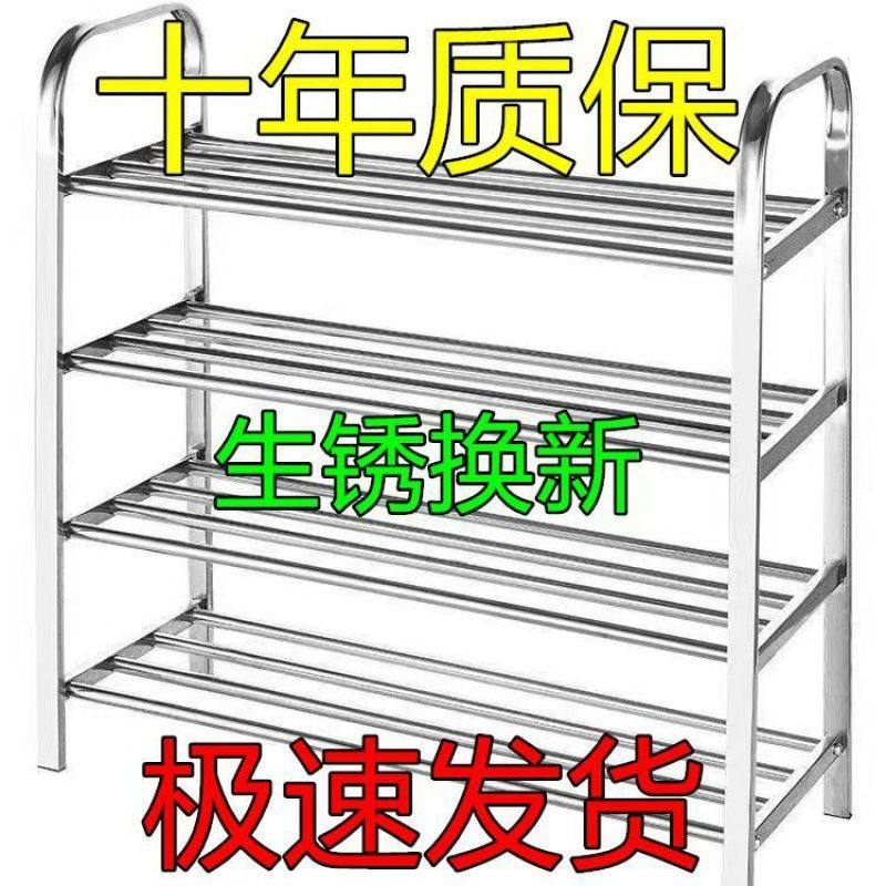 不锈钢鞋架加厚多层家用门口好看结实入户门鞋柜2022新款爆款,淘宝优惠券,粉丝福利购,淘宝优惠卷