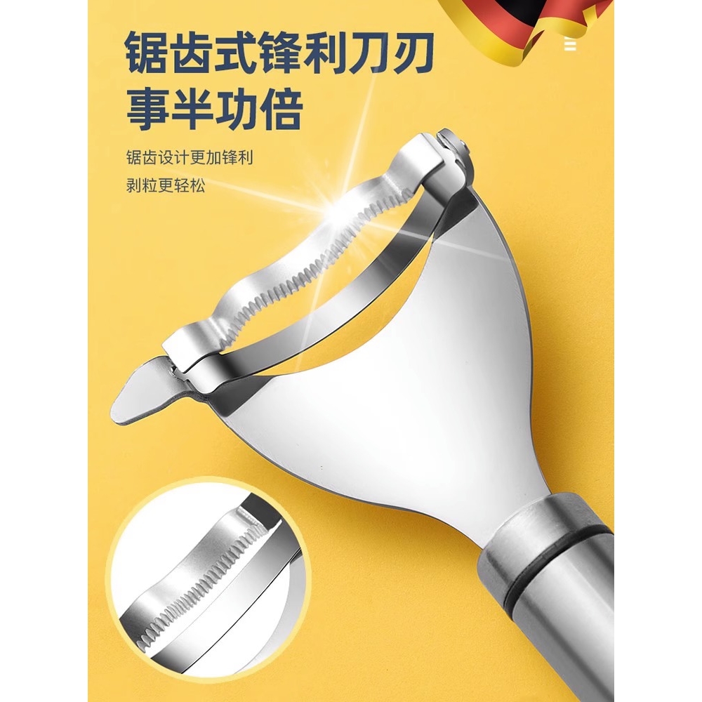 德国304不锈钢剥玉米神器家用拨新鲜玉米刨粒剥离厨房脱粒机刨刀 - 图2