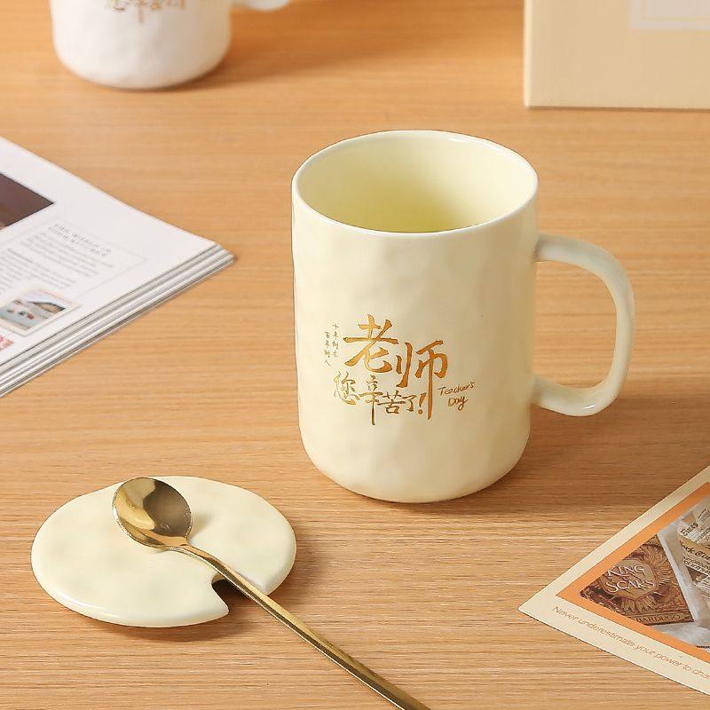 网红毕业礼物陶瓷杯老师教师节马克杯带盖伴手水杯大容量咖啡杯子,淘宝优惠券,粉丝福利购,淘宝优惠卷