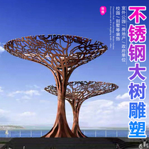 Stainless Steel Abstract Luminous Tree Sculptures Customize Outdoor Dandelion Bubble-wind Windmill Landscape Creative Pendulum