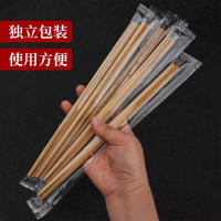 不限库存！50双！高档独立包装竹筷子