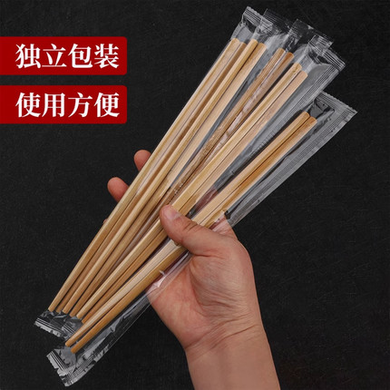 一次性筷子商用饭店外卖快餐专用卫生竹筷打包加粗加厚独立装批发
