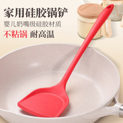 【88vip积分兑换】硅胶铲不粘锅铲耐高温食品级菜铲汤勺厨具套装 - 图0