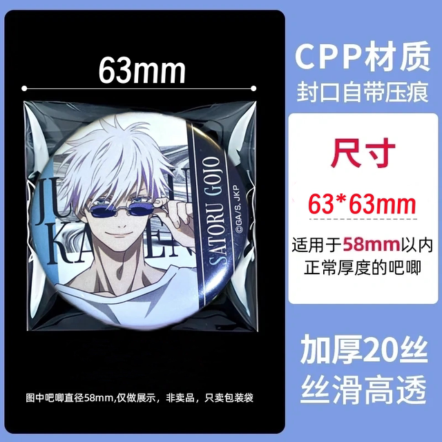 Self-sealed bag millet protective bag protective cover