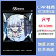 Self-sealed bag millet protective bag protective cover