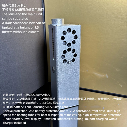 130W手持激光炮泵浦源点火器专业激光清障设备15米点火 - 图2