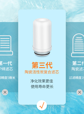 适用九阳水龙头净水器滤芯JYW-T02T03T05T021RT150通用活性炭滤芯