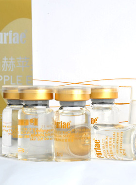 尚赫苹果菁纯肌底原液正品官方官网唤醒新生弹力玻妃玻尿酸精华液