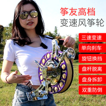 2022 New style Zheng Friend Three Speed Variable-speed Wind Zheng Line Wheel Large Upscale Labor-saving Cis-feng magnesium alloy