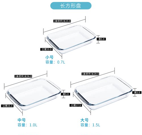 微波炉光波炉烤箱蒸箱微蒸烤一体机烤盘烧烤耐热专用玻璃器皿盘子-图2