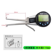 Japanese purchase of green quantity electronic number of electronic number of internal and external card gauge 5-15 fitter 0-20 percentiles 30-40 internal groove r Kongwide