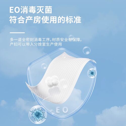 比优产褥垫产妇专用护理垫孕妇产后一次性床垫隔尿垫大号60X90cm - 图1