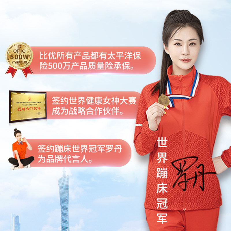 比优待产包产妇专用夏季入院全套 比优待产包