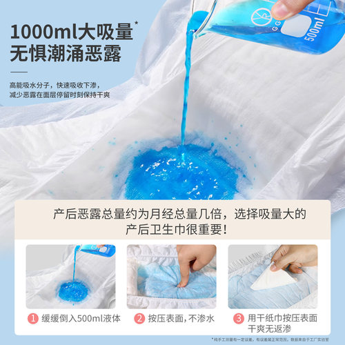 比优计量型产妇卫生巾产后月子恶露专用大码纸尿裤魔术贴安睡裤 - 图2