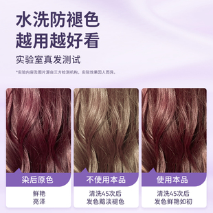 Befe染后高光护发精华油40ml临期清仓