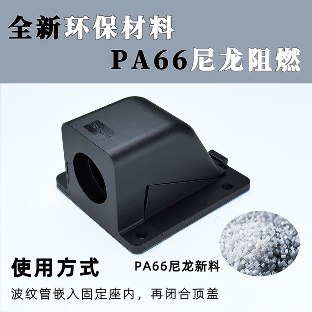 KFW-D flange seat bellows 90-degree longitudinal joint