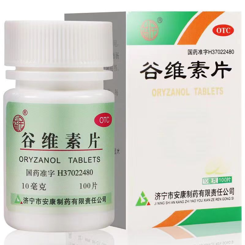 益民 谷维素片10mg*100片镇静助眠神经官能症更年期综合 - 图0