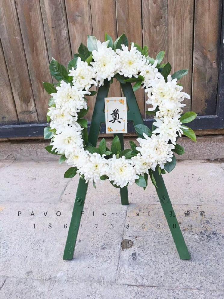 丧礼的花圈 新人首单立减十元 21年9月 淘宝海外