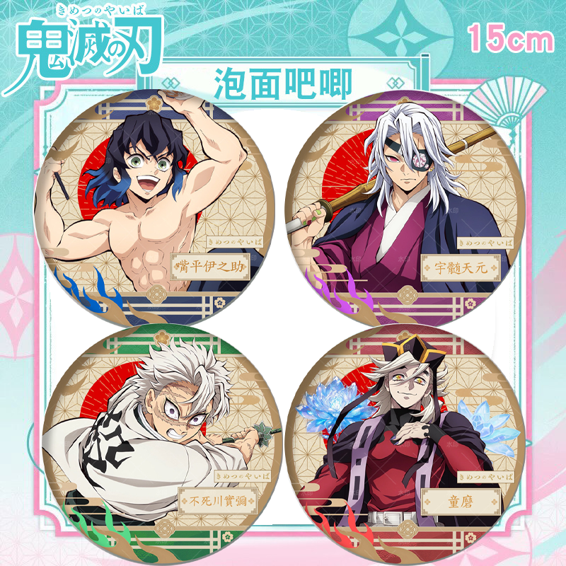 鬼灭之刃伯治恋雪猗窝座CP泡面原画吧唧徽章同人日生日谷子礼周边,淘宝优惠券,粉丝福利购,淘宝优惠卷