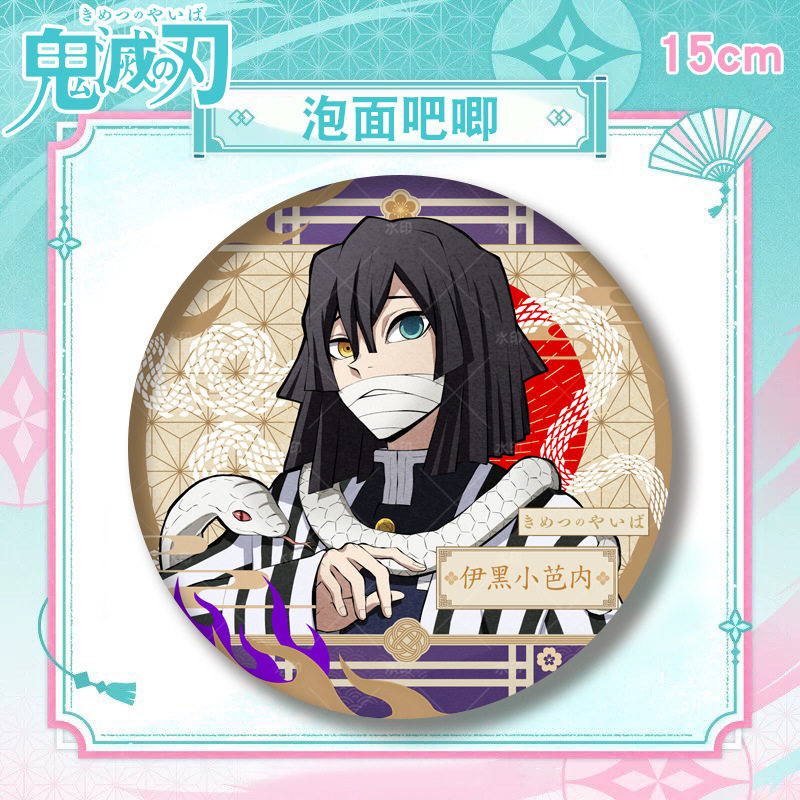 鬼灭之刃伯治恋雪猗窝座CP泡面原画吧唧徽章同人日生日谷子礼周边,淘宝优惠券,粉丝福利购,淘宝优惠卷