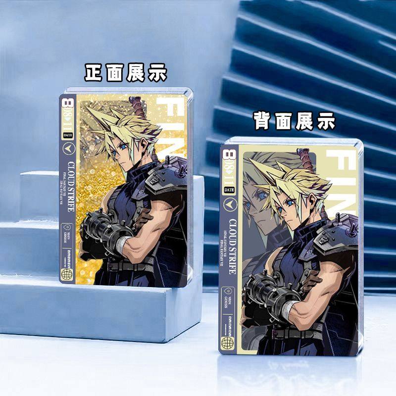 最终幻想7克劳德爱丽丝蒂法流麻流沙麻将砖游戏周边摆件重生周边,淘宝优惠券,粉丝福利购,淘宝优惠卷