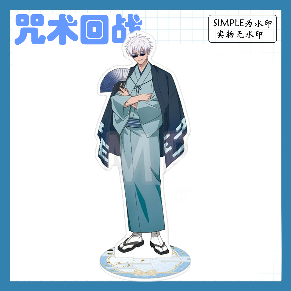 咒术回战TOHO10周年纪念五条悟虎杖悠仁亚克力立牌同人谷子礼周边 - 图1