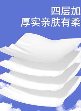 漫花1280张/提蓝白款悬挂式抽纸家用实惠装厕所卫生纸宿舍面巾纸