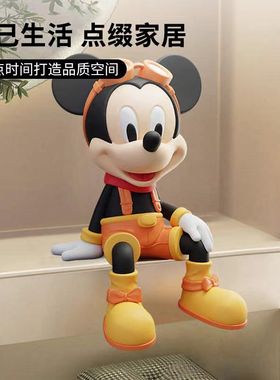 米奇坐姿摆件客厅电视柜装饰