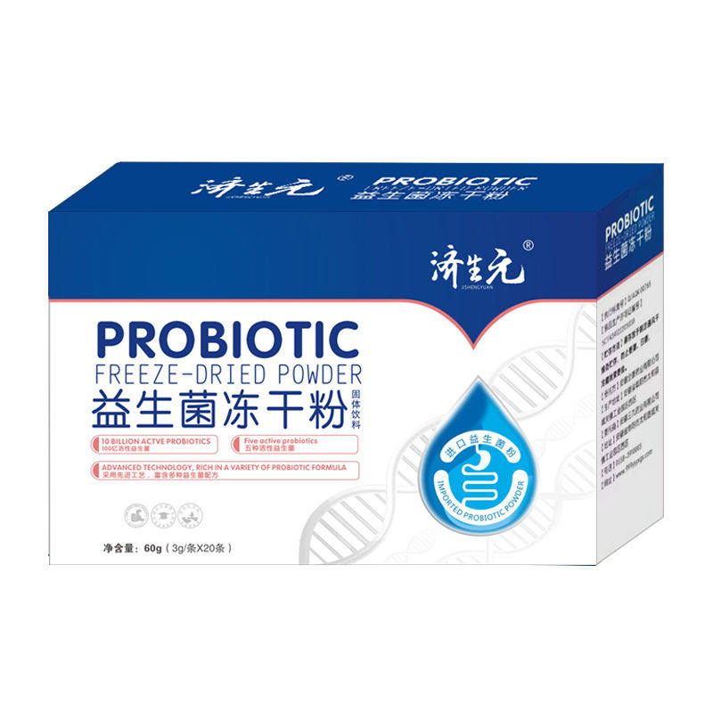 大人调理肠胃肠道儿童成人粉益生菌 济生元保健食品益生菌
