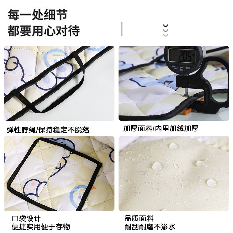 电动车挡风被四季通用电车电瓶车春秋防寒保暖分体防水冬季防风罩,淘宝优惠券,粉丝福利购,淘宝优惠卷