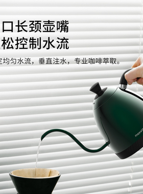 maxwin手冲咖啡温控壶性能款